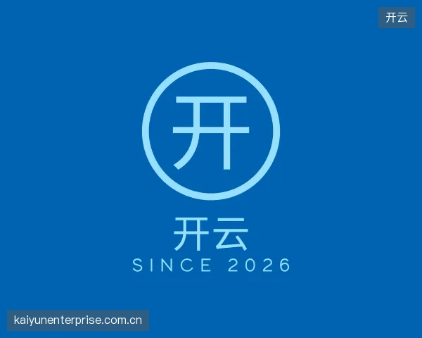关于开云集团